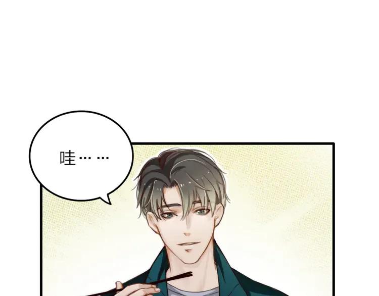 《双程》9 第8话 想要了解你的一切 第5页