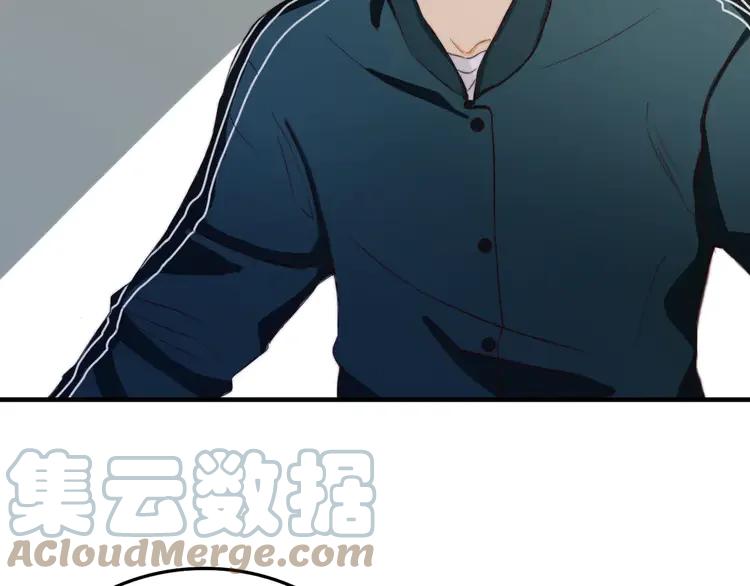 《双程》10 第9话 巧克力的滋味 第52页