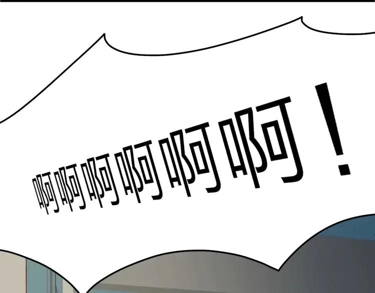 《双程》10 第9话 巧克力的滋味 第68页