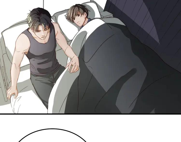 《双程》10 第9话 巧克力的滋味 第23页
