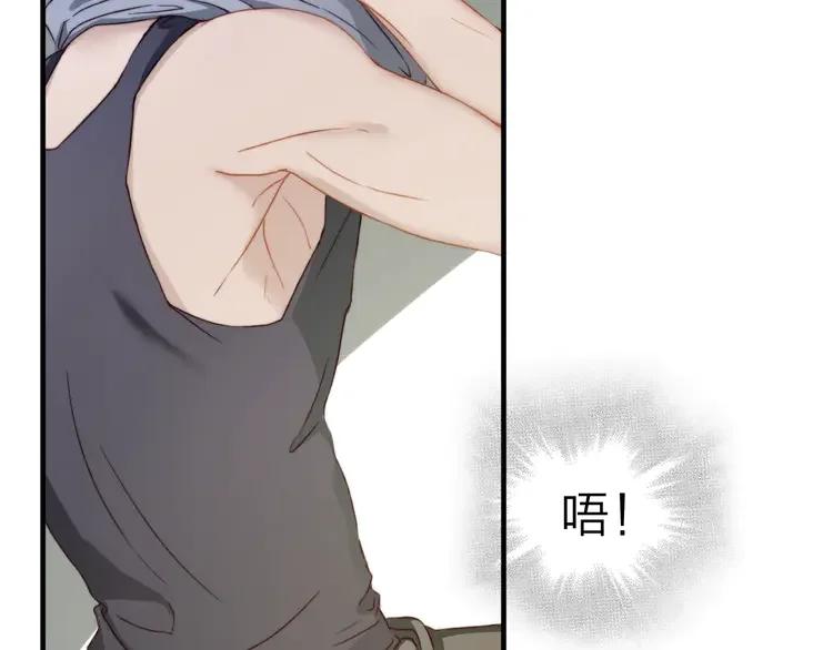 《双程》10 第9话 巧克力的滋味 第20页