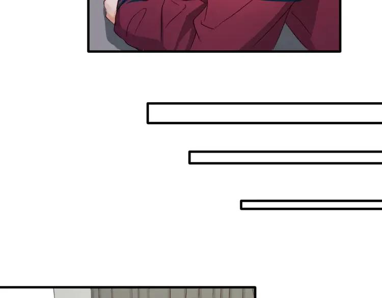 《双程》10 第9话 巧克力的滋味 第17页