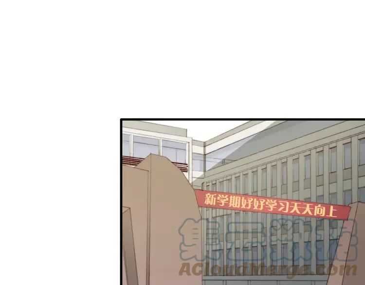 《双程》10 第9话 巧克力的滋味 第40页