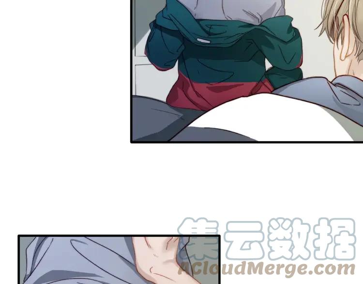 《双程》10 第9话 巧克力的滋味 第19页