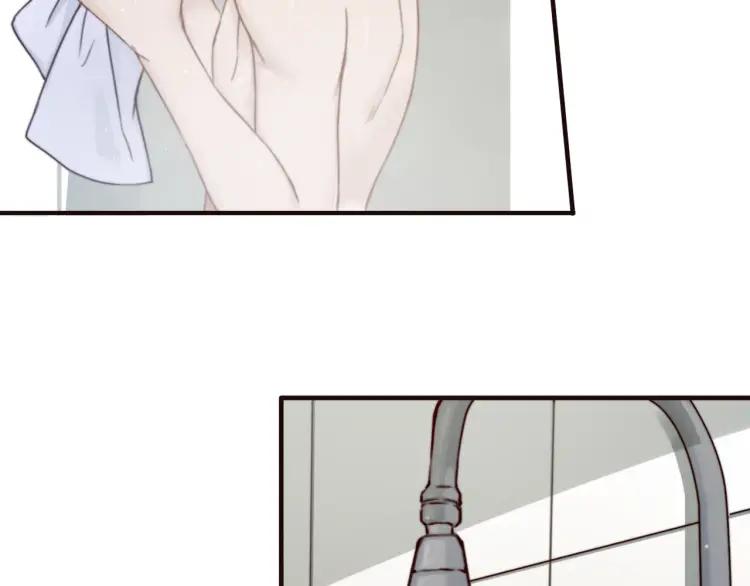 《双程》11 第10话 共浴 第47页