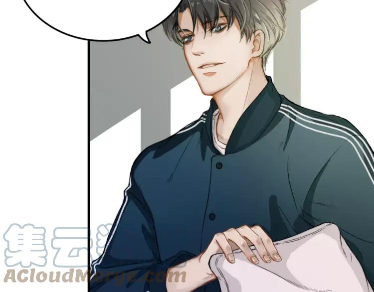 《双程》11 第10话 共浴 第13页
