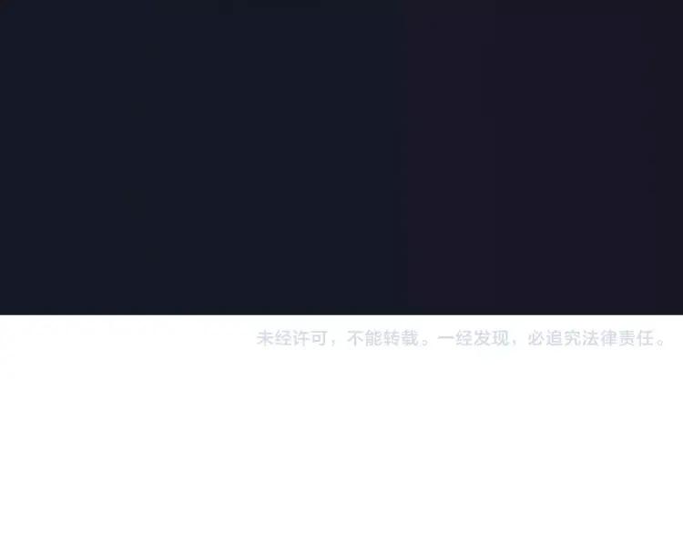 《双程》11 第10话 共浴 第74页