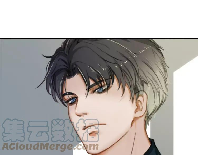 《双程》11 第10话 共浴 第16页