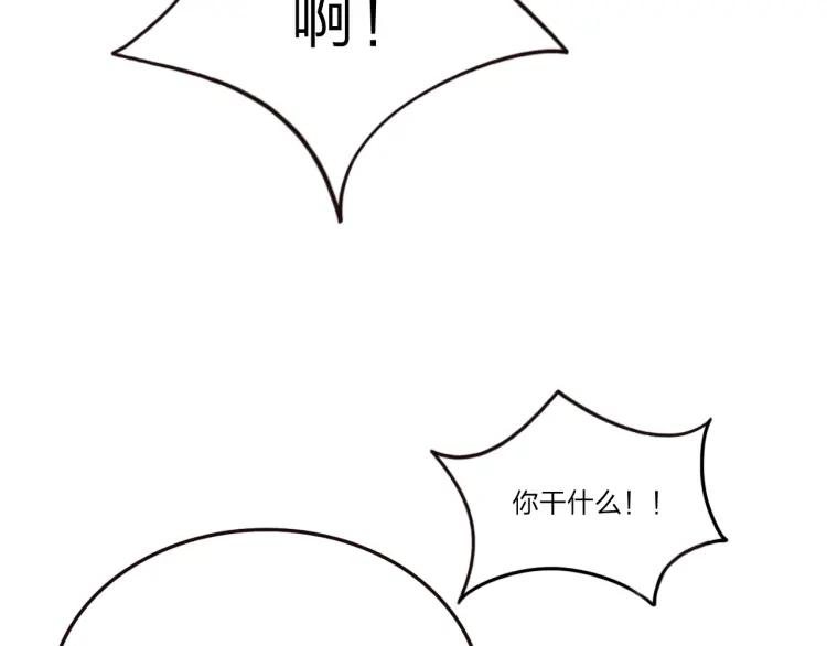 《双程》11 第10话 共浴 第57页