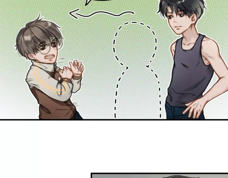 《双程》11 第10话 共浴 第29页