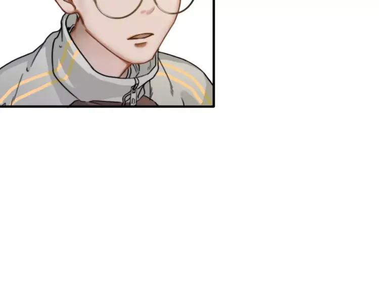 《双程》11 第10话 共浴 第32页