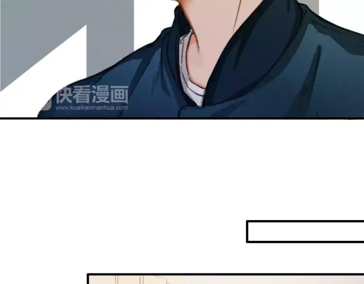 《双程》11 第10话 共浴 第17页