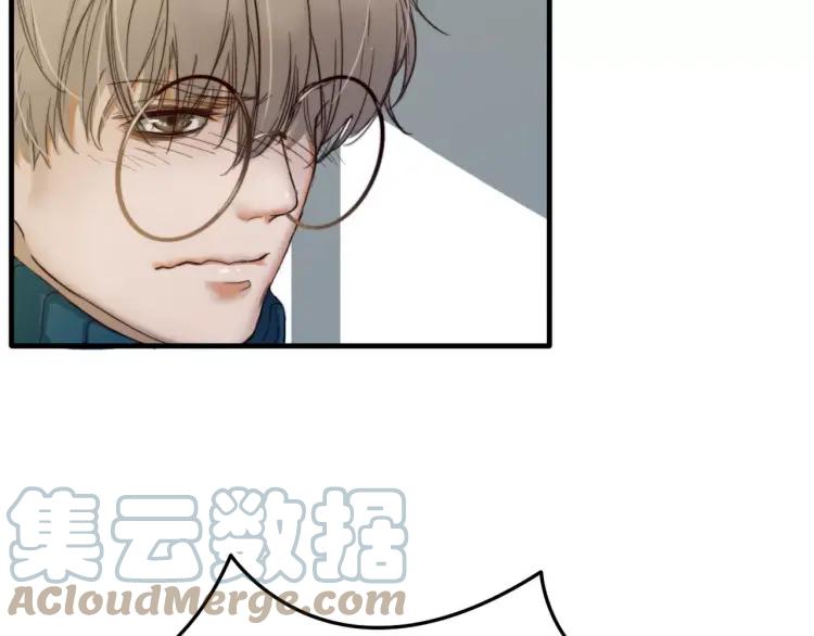 《双程》11 第10话 共浴 第10页