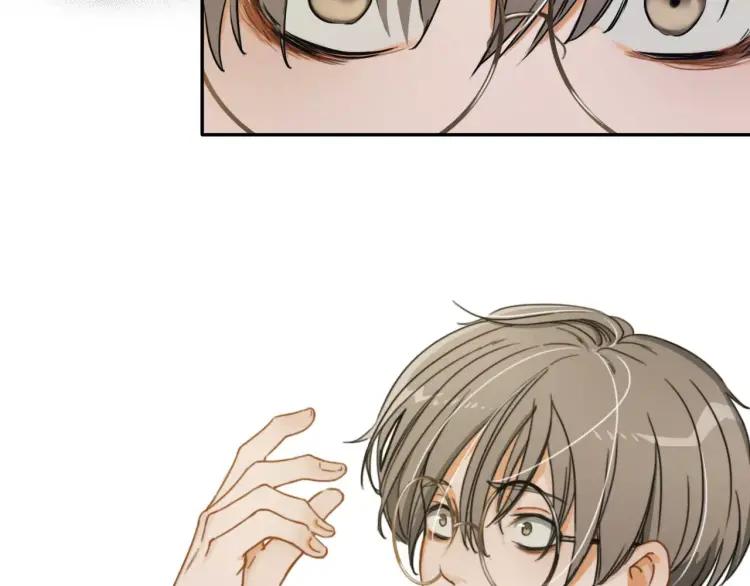 《双程》12 第11话 玩笑 第48页