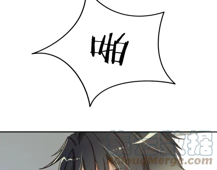 《双程》12 第11话 玩笑 第82页