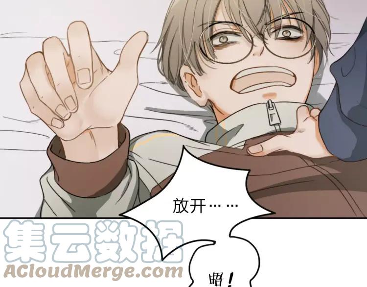 《双程》12 第11话 玩笑 第64页