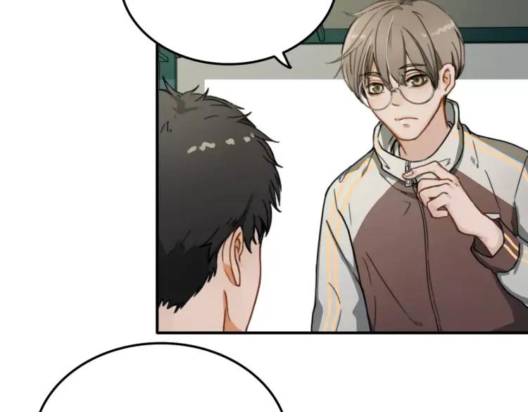 《双程》12 第11话 玩笑 第14页