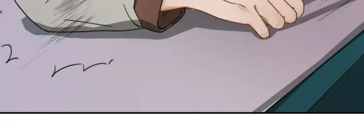 《双程》12 第11话 玩笑 第53页
