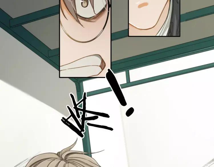 《双程》12 第11话 玩笑 第51页