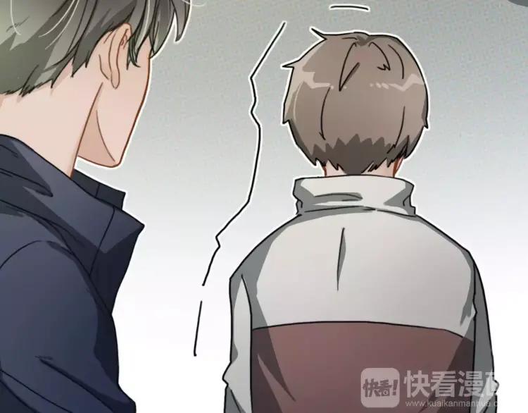 《双程》12 第11话 玩笑 第45页