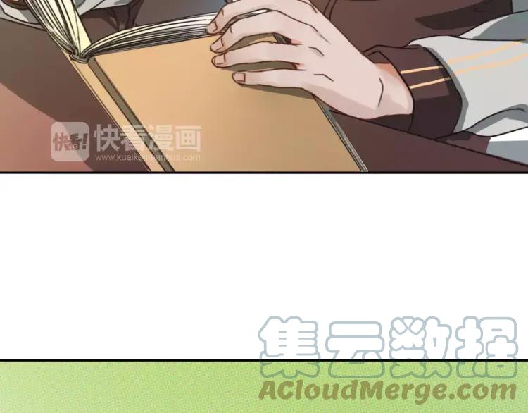 《双程》12 第11话 玩笑 第37页