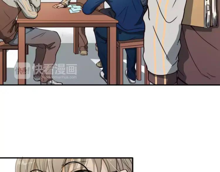 《双程》12 第11话 玩笑 第12页