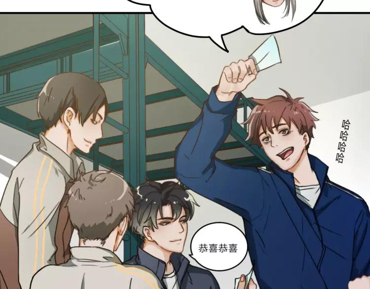 《双程》12 第11话 玩笑 第26页
