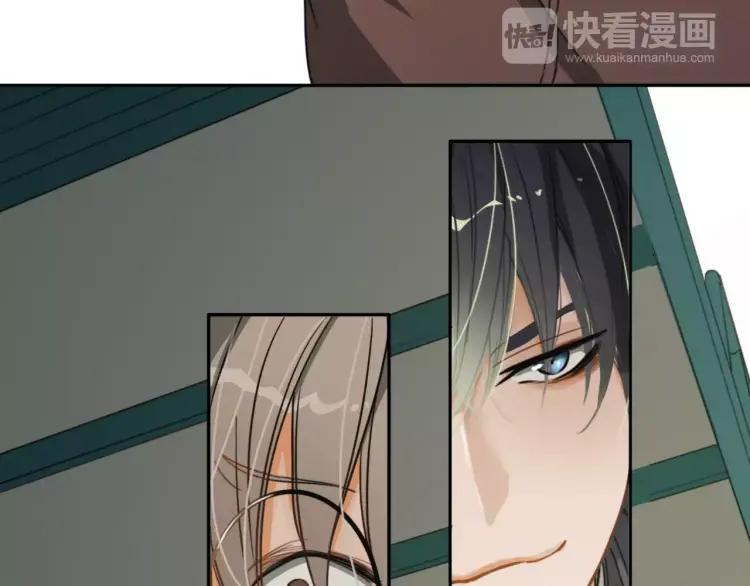 《双程》12 第11话 玩笑 第50页