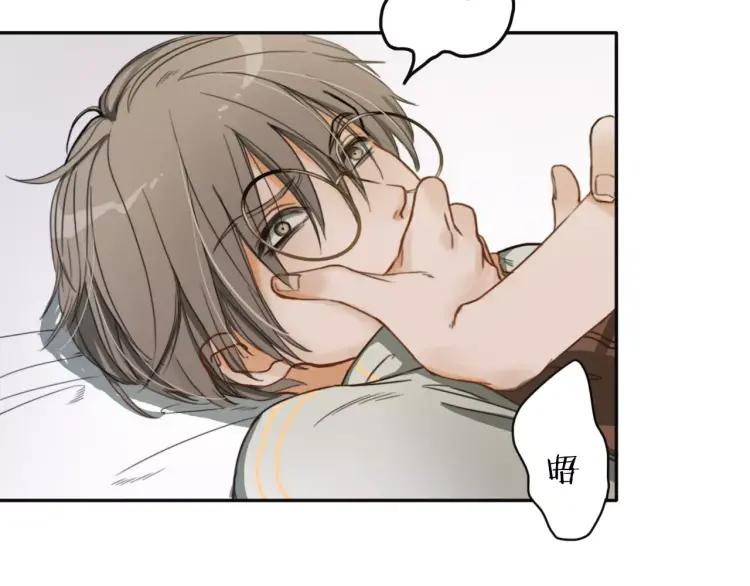 《双程》12 第11话 玩笑 第65页