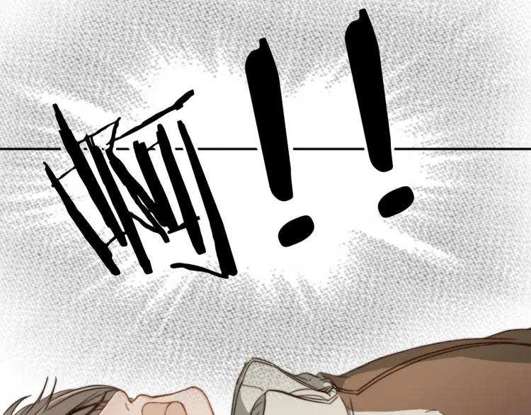《双程》12 第11话 玩笑 第80页