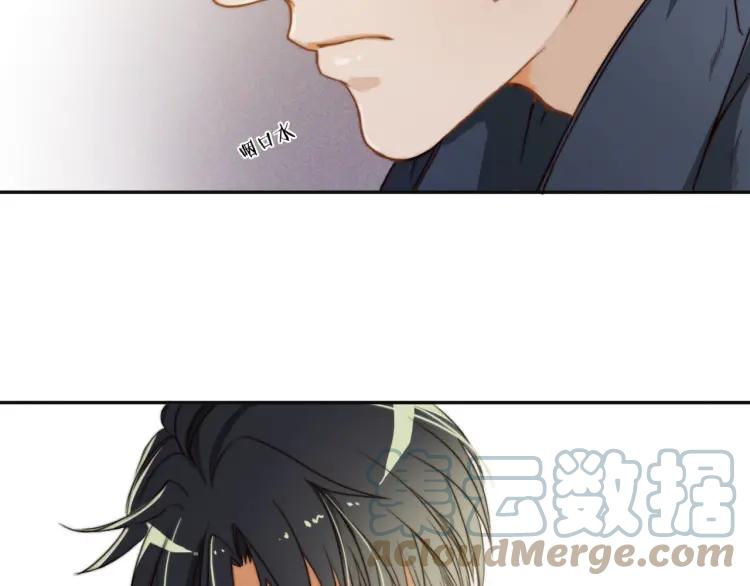 《双程》12 第11话 玩笑 第70页