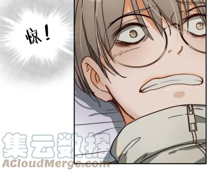 《双程》12 第11话 玩笑 第73页