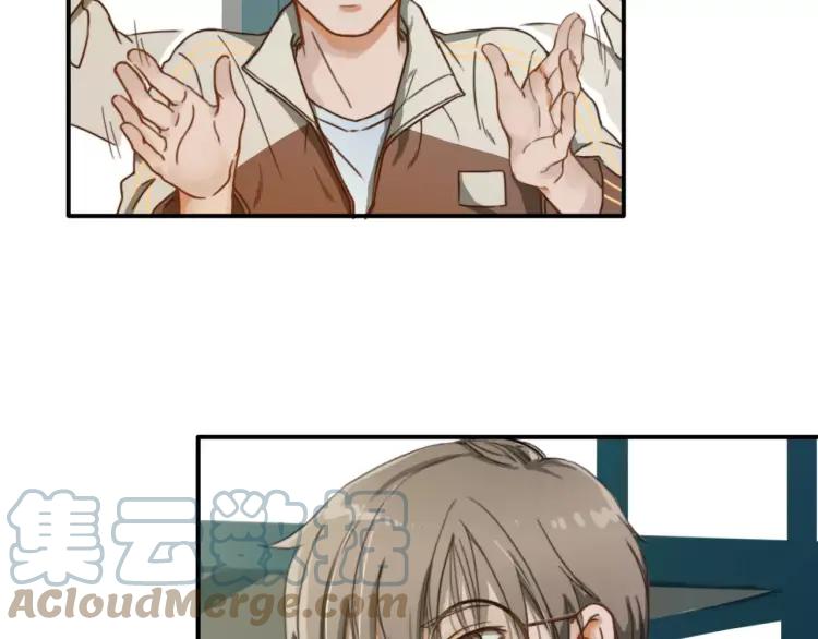 《双程》12 第11话 玩笑 第16页