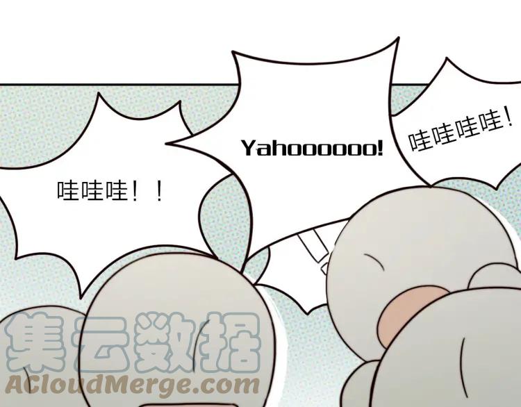 《双程》12 第11话 玩笑 第76页