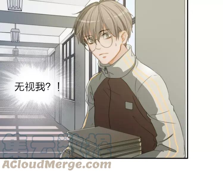 《双程》13 第12话 你先开口会死么！ 第52页