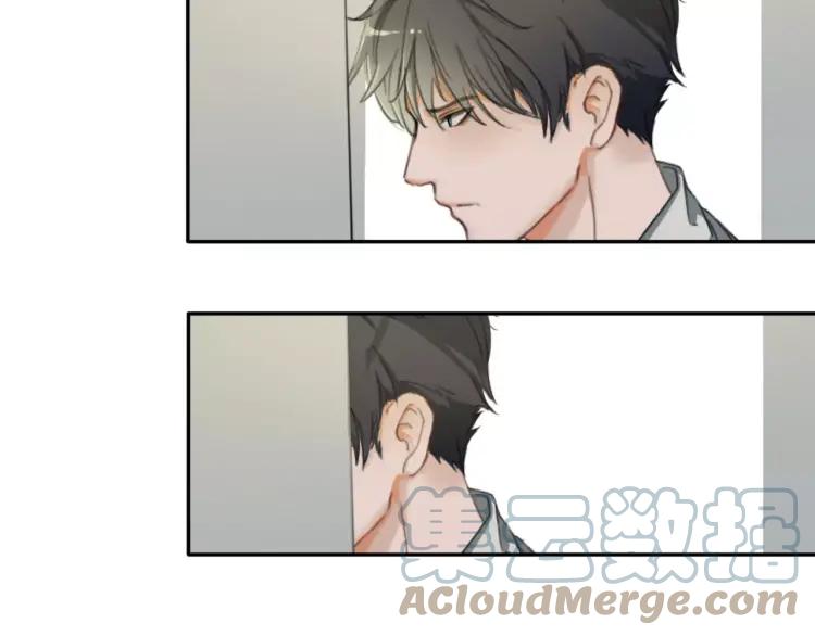 《双程》13 第12话 你先开口会死么！ 第55页