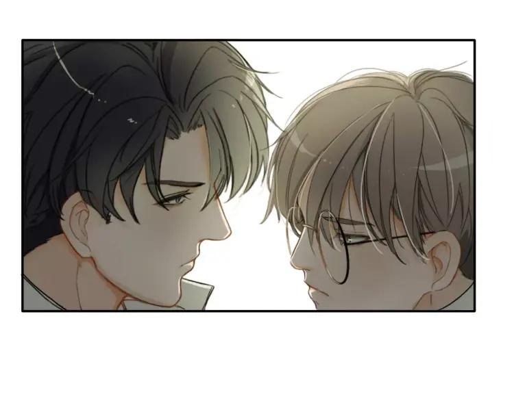 《双程》13 第12话 你先开口会死么！ 第44页