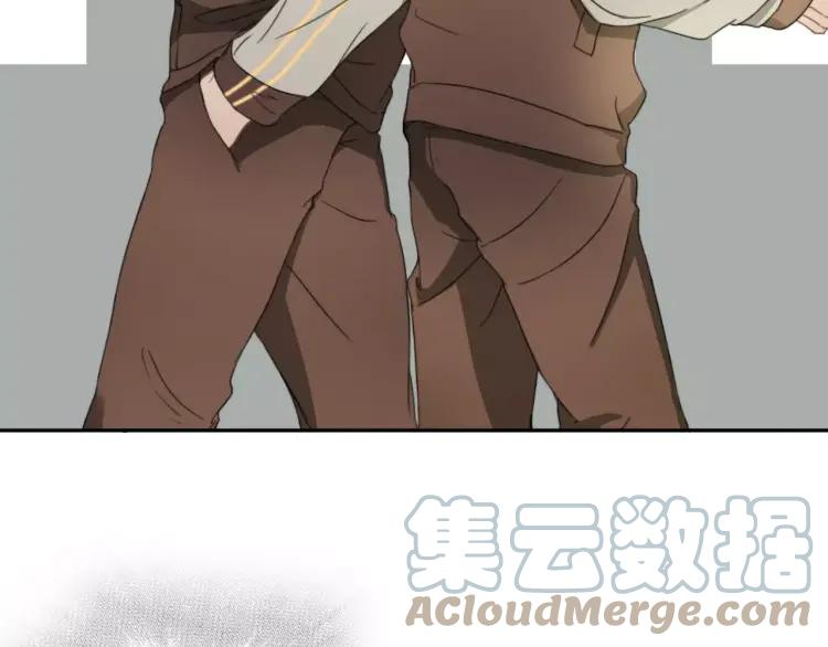《双程》13 第12话 你先开口会死么！ 第49页