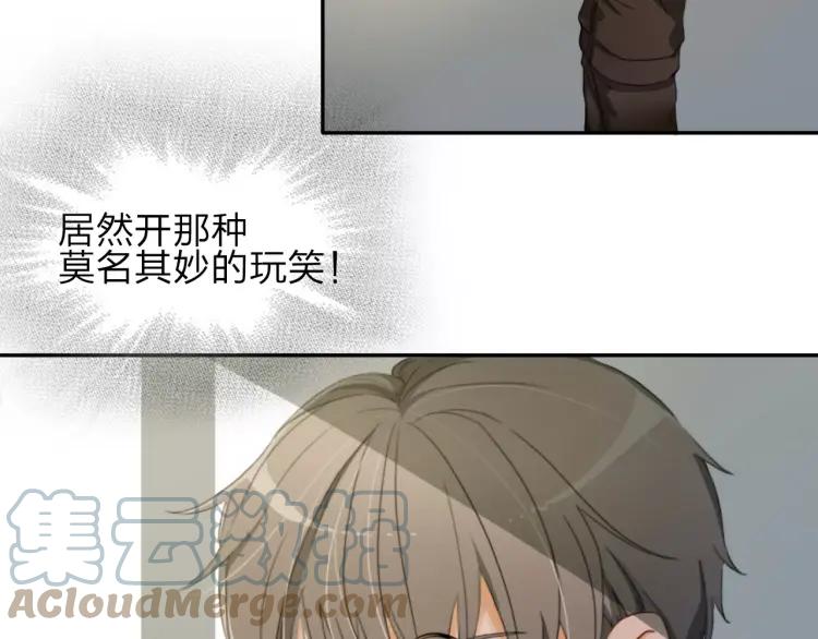 《双程》13 第12话 你先开口会死么！ 第34页