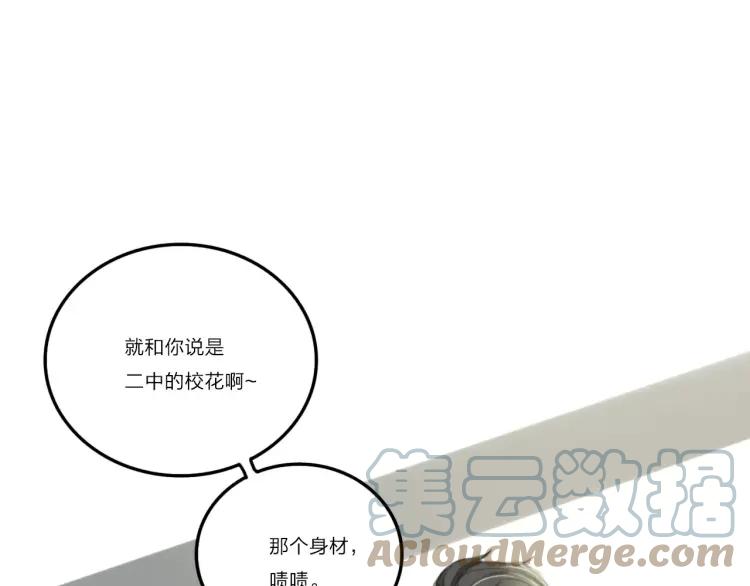 《双程》13 第12话 你先开口会死么！ 第37页