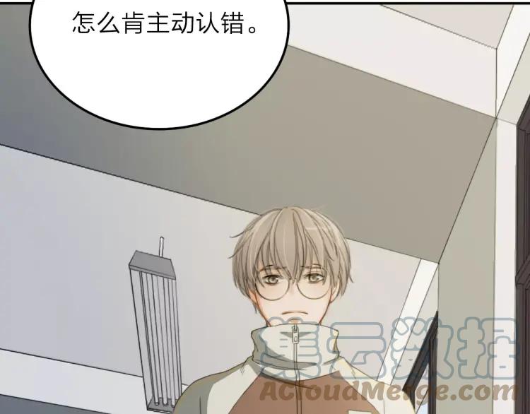 《双程》13 第12话 你先开口会死么！ 第58页