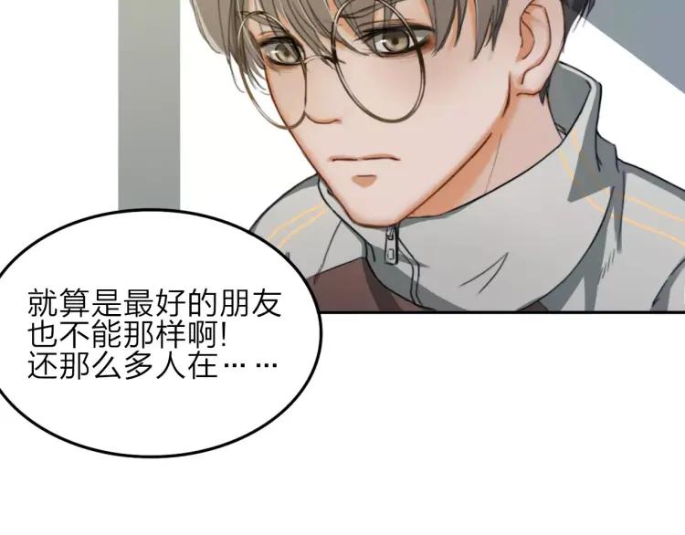 《双程》13 第12话 你先开口会死么！ 第35页