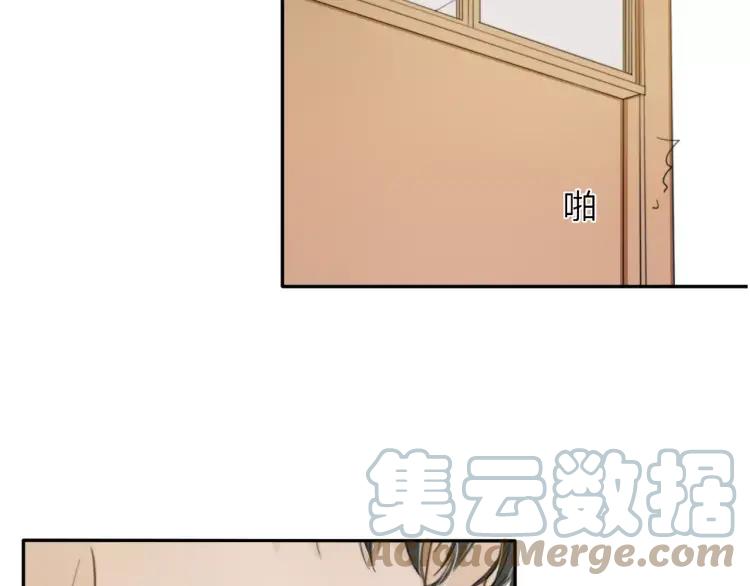 《双程》13 第12话 你先开口会死么！ 第28页