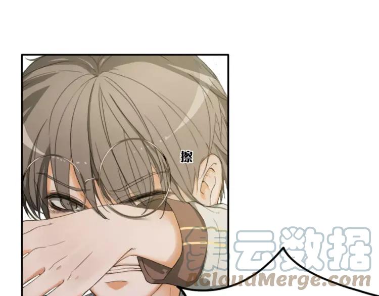 《双程》13 第12话 你先开口会死么！ 第25页