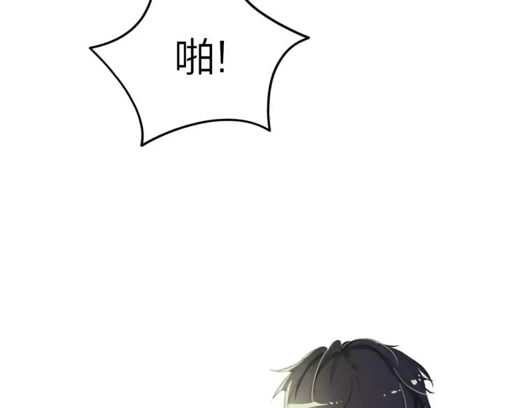 《双程》13 第12话 你先开口会死么！ 第6页