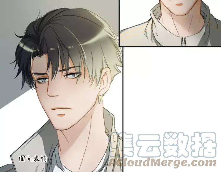 《双程》13 第12话 你先开口会死么！ 第46页