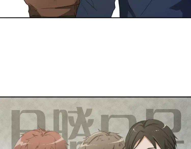 《双程》13 第12话 你先开口会死么！ 第8页
