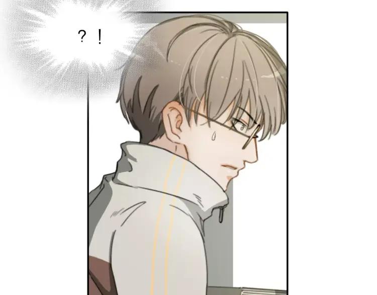 《双程》13 第12话 你先开口会死么！ 第50页
