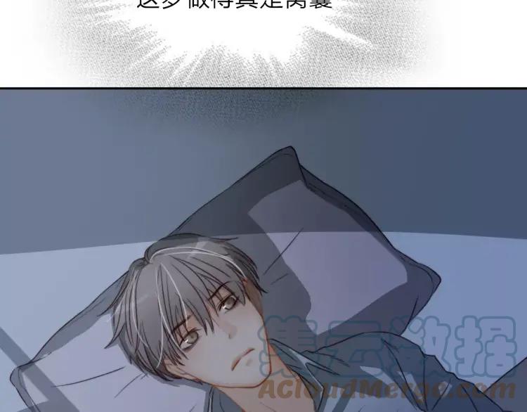 《双程》14 第13话 原谅你 第34页