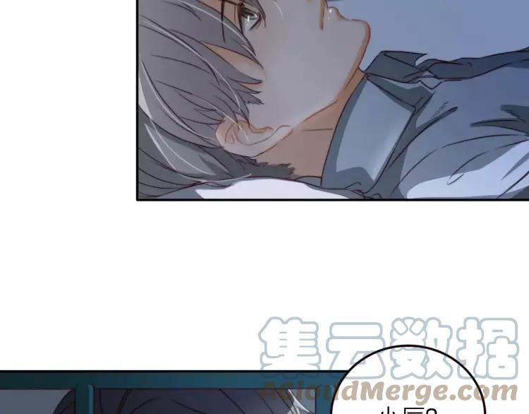 《双程》14 第13话 原谅你 第37页